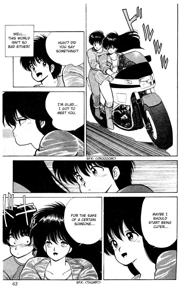 Kimagure Orange Road Chapter 81 17